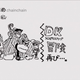 Illustration for article titled Check Out This Great emDonkey Kong/em Miiverse Art